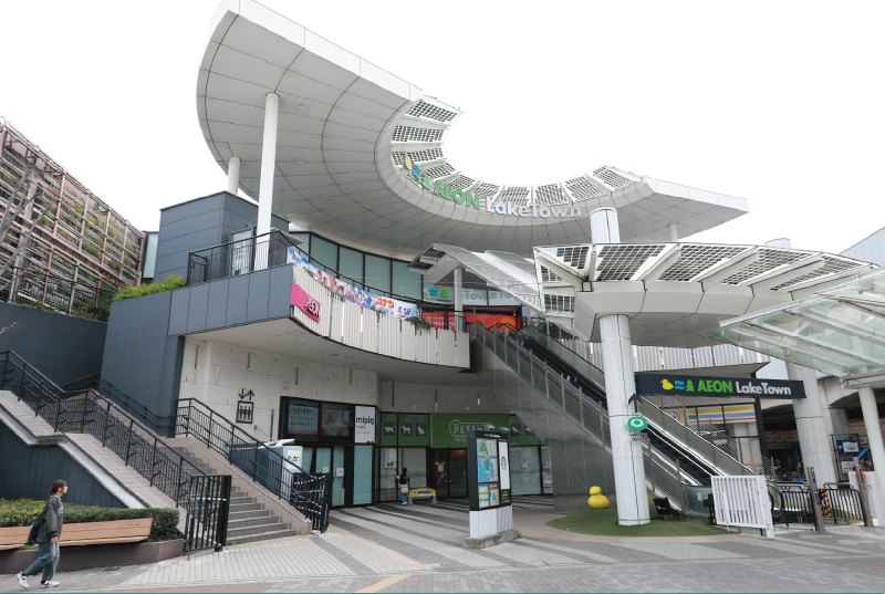 イオンレイクタウン