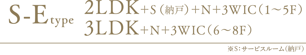 SE